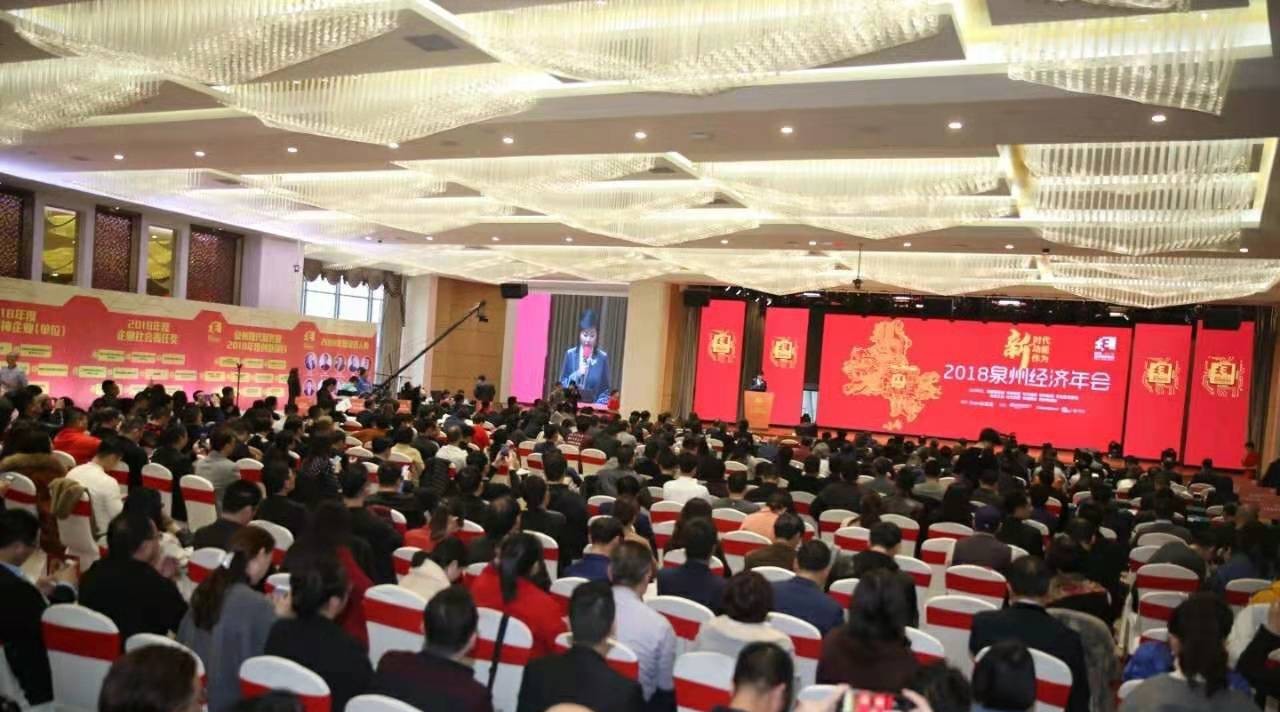 石材機械:盛達、晉工入圍年度泉州智能制造十大裝備榜單