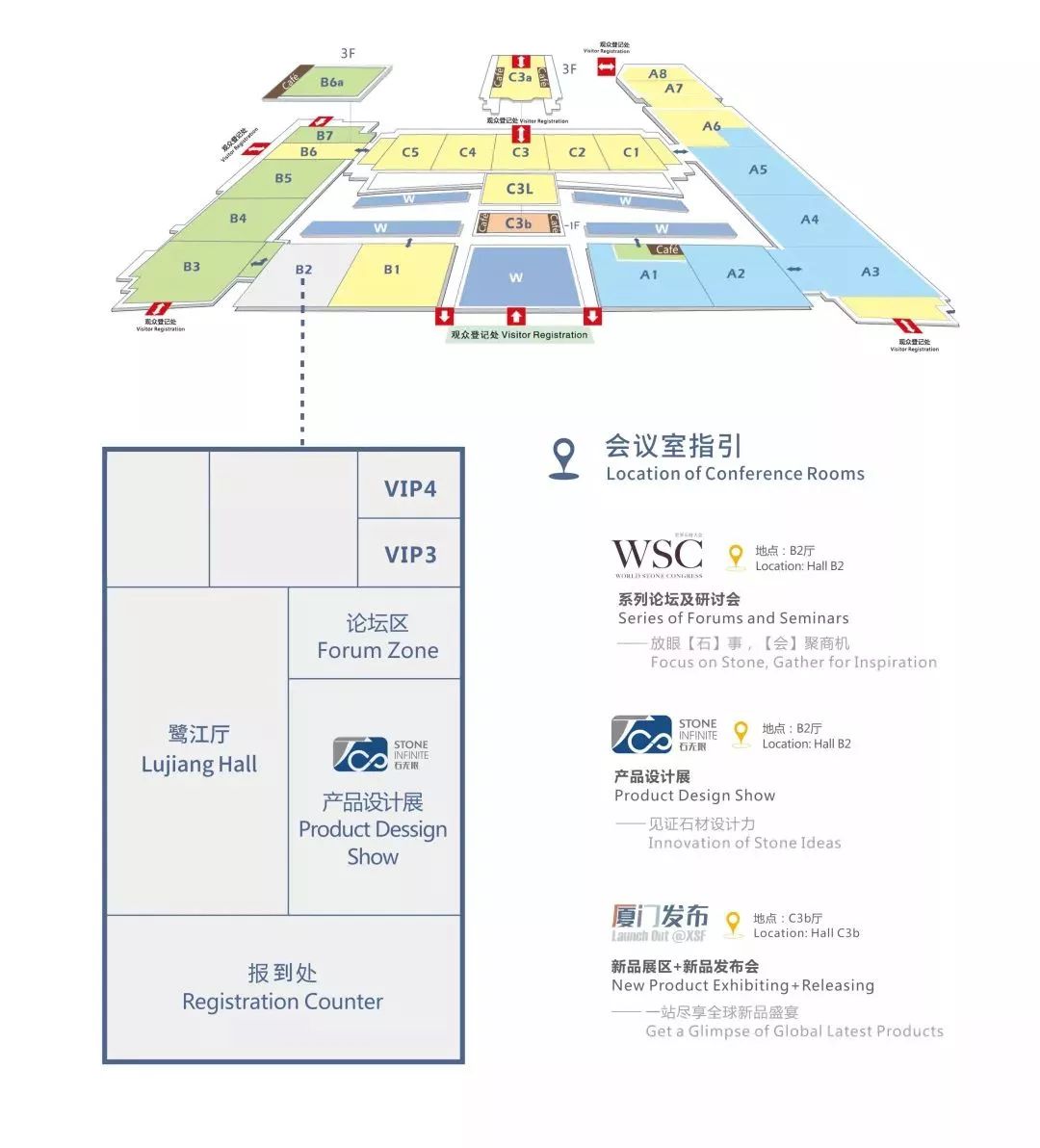 關于石材生活美學與石材品牌時代，廈門石材展嘉賓有話說