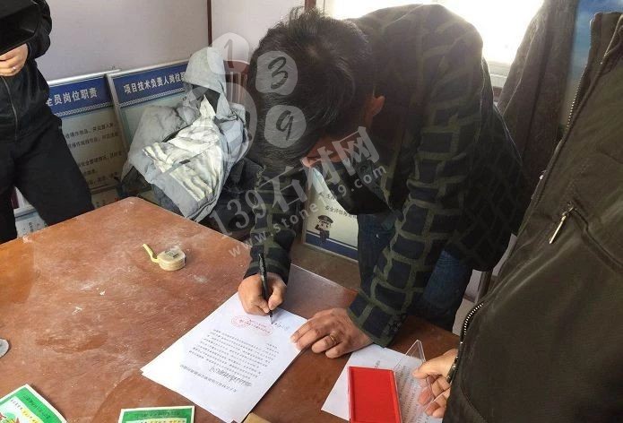 招遠縣(山東珍珠花產(chǎn)地)對17家石材開采企業(yè)開展集中斷電關(guān)停行動!珍珠花漲價? 山東珍珠花石材產(chǎn)地斷電