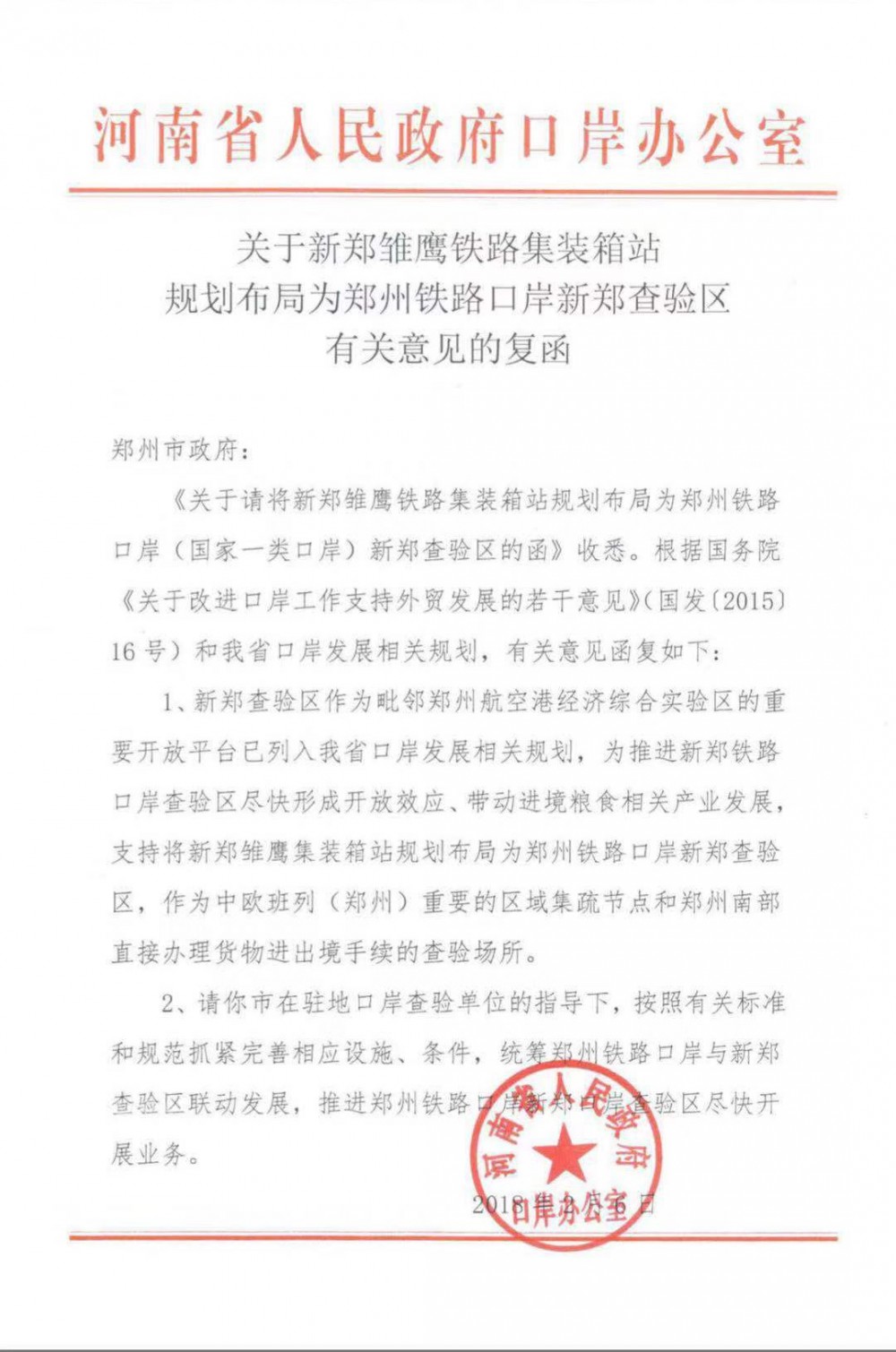 “瘋狂”的卡拉麥里金石材背后的危機(jī) 新疆卡拉麥里金石材