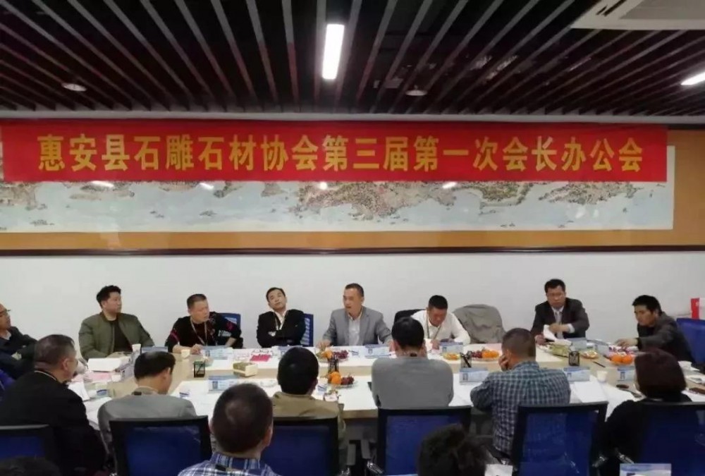 福建惠安再迎石雕關閉整改風潮,聽聽這些業內人士怎么說 惠安縣石雕石材協會成員及發言內容