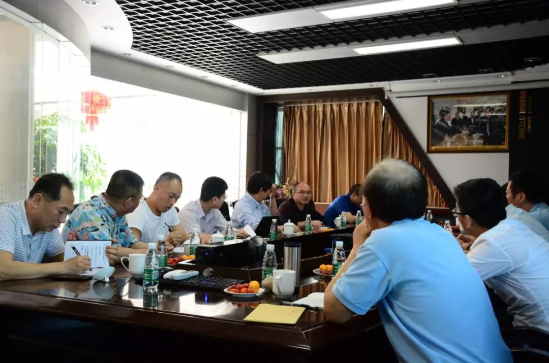 《石材工業(yè)“十四五”發(fā)展規(guī)劃》調(diào)研會(huì)議現(xiàn)場(chǎng)