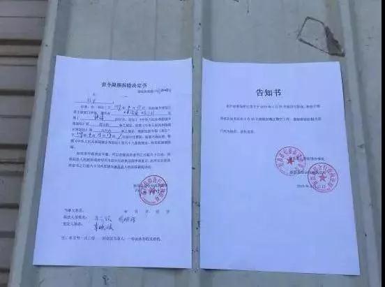 浙江新昌縣盛大石材市場違規被拆除