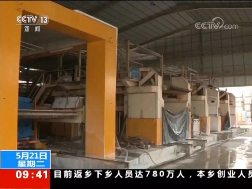 2019特大大理石石材走私案告破,案值約18億