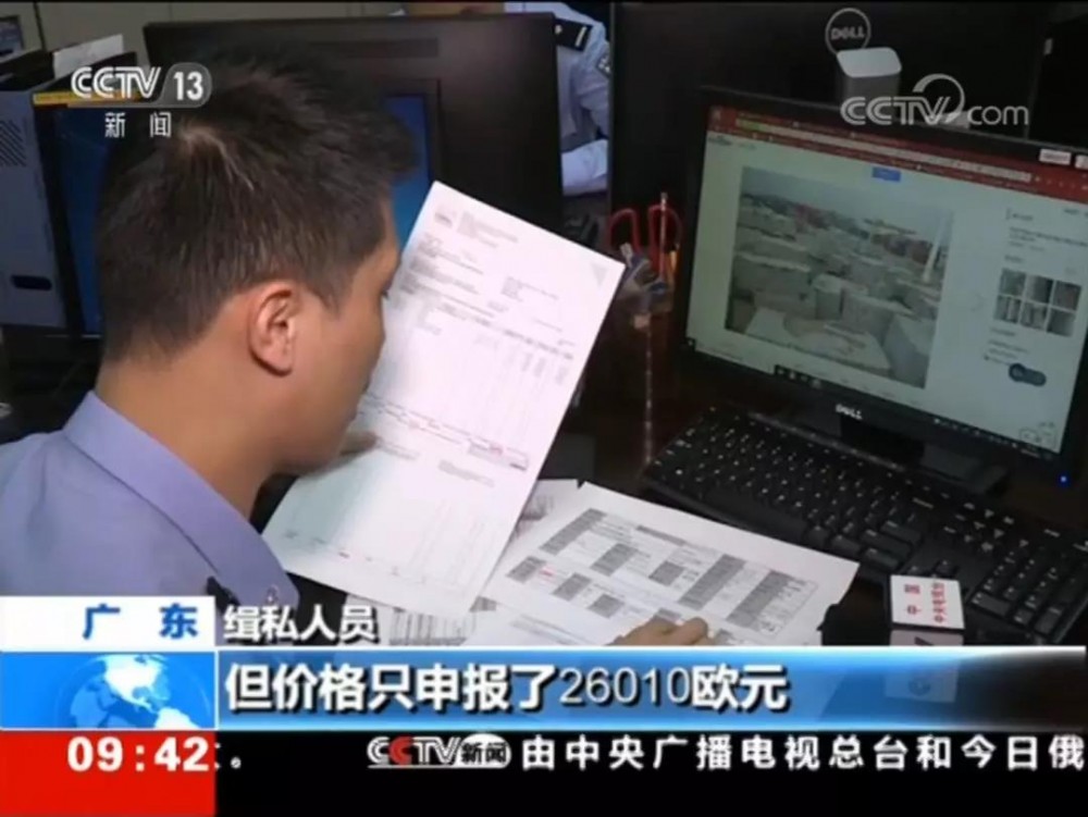 2019特大大理石石材走私案告破,案值約18億