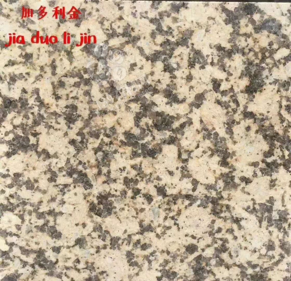 江西宏宇礦業主營江西新卡麥、加多利金(菊花黃)花崗巖