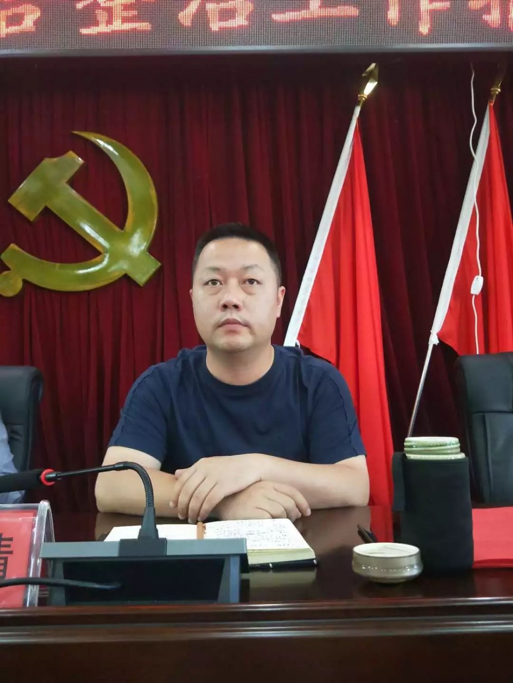 湖南岳陽市平江縣伍市鎮(湖南灰麻)召開石材綜合整治工作推進會