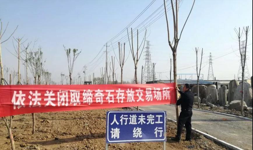 山東泰安對違規開采奇石大整治，5月底前回收每噸補800元