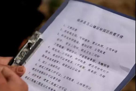 山東臨沭寶田石業停產182天后再度“復活”!老板靠什么沒有倒下?