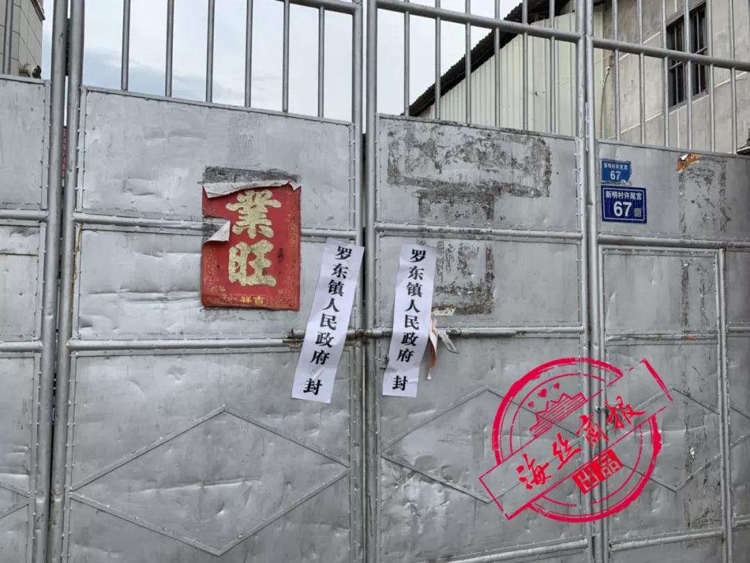 南安開展石材行業整改集中行動，兩個鎮共關停100余家石材企業