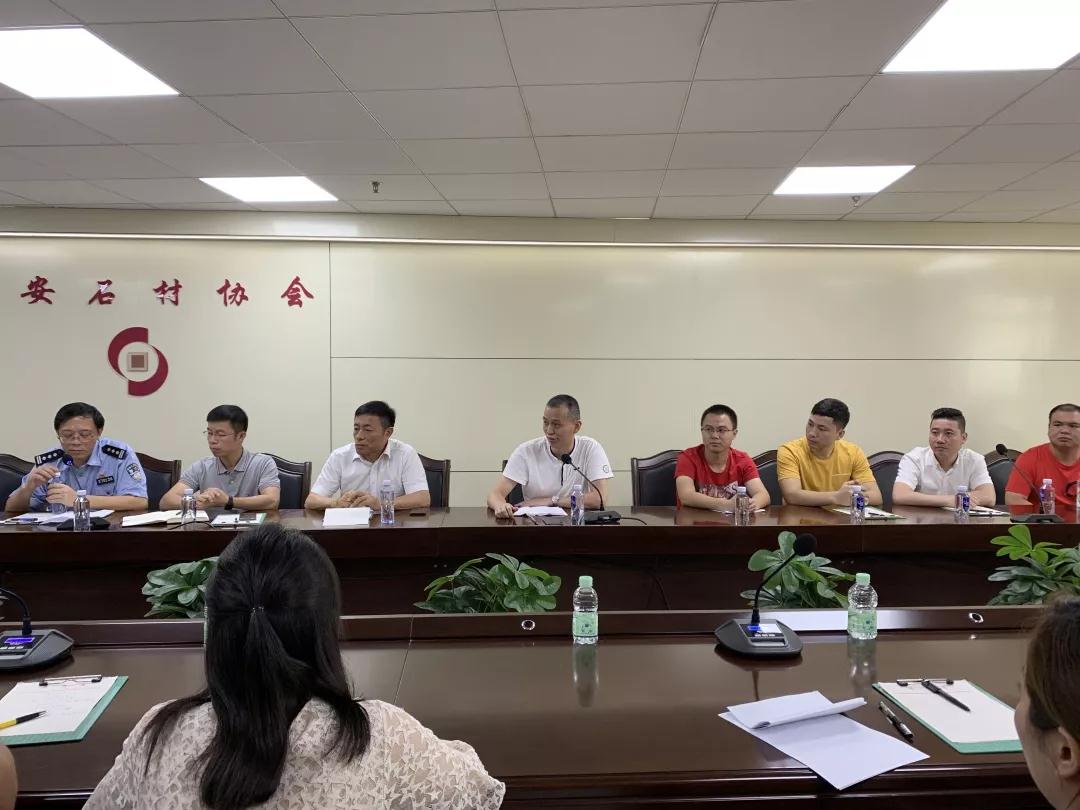 水頭石材進(jìn)口報(bào)關(guān) 福建南安市水頭鎮(zhèn)組織召開(kāi)石材進(jìn)口報(bào)關(guān)相關(guān)問(wèn)題通報(bào)會(huì)