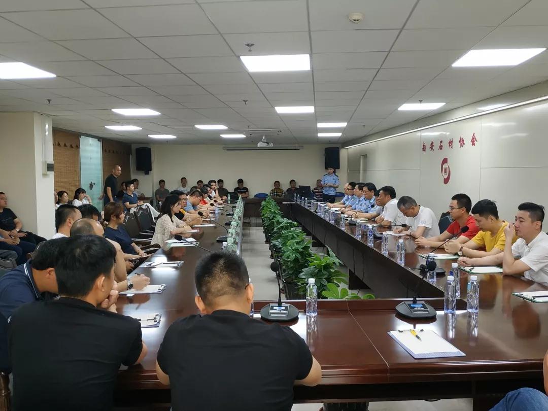 水頭石材進(jìn)口報(bào)關(guān) 福建南安市水頭鎮(zhèn)組織召開(kāi)石材進(jìn)口報(bào)關(guān)相關(guān)問(wèn)題通報(bào)會(huì)