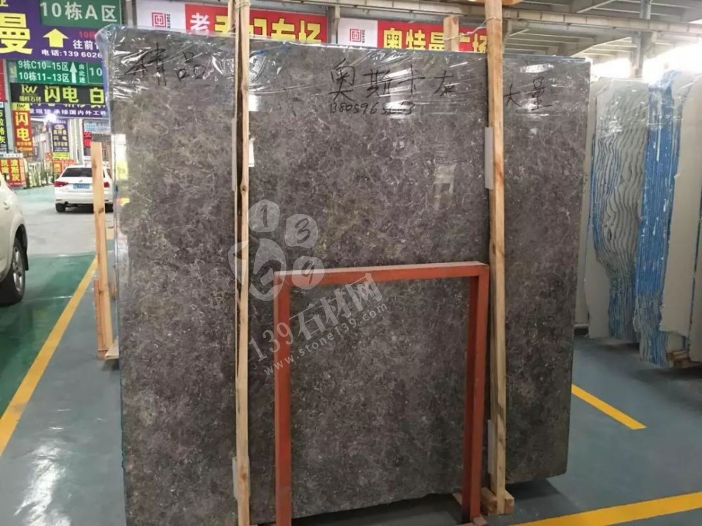 【元成石業】主營:奧斯卡灰、云朵拉灰、達曼灰、北極灰、瑪瑙黑