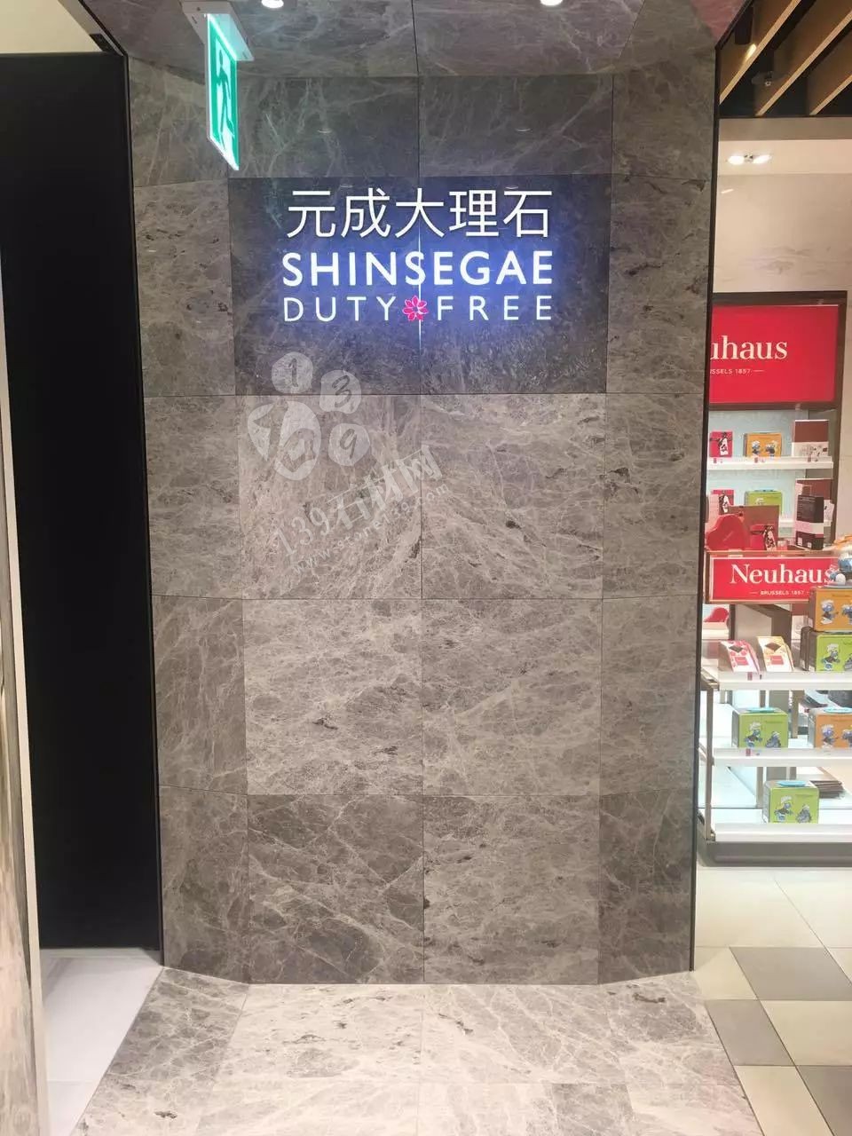 【元成石業】主營:奧斯卡灰、云朵拉灰、達曼灰、北極灰、瑪瑙黑