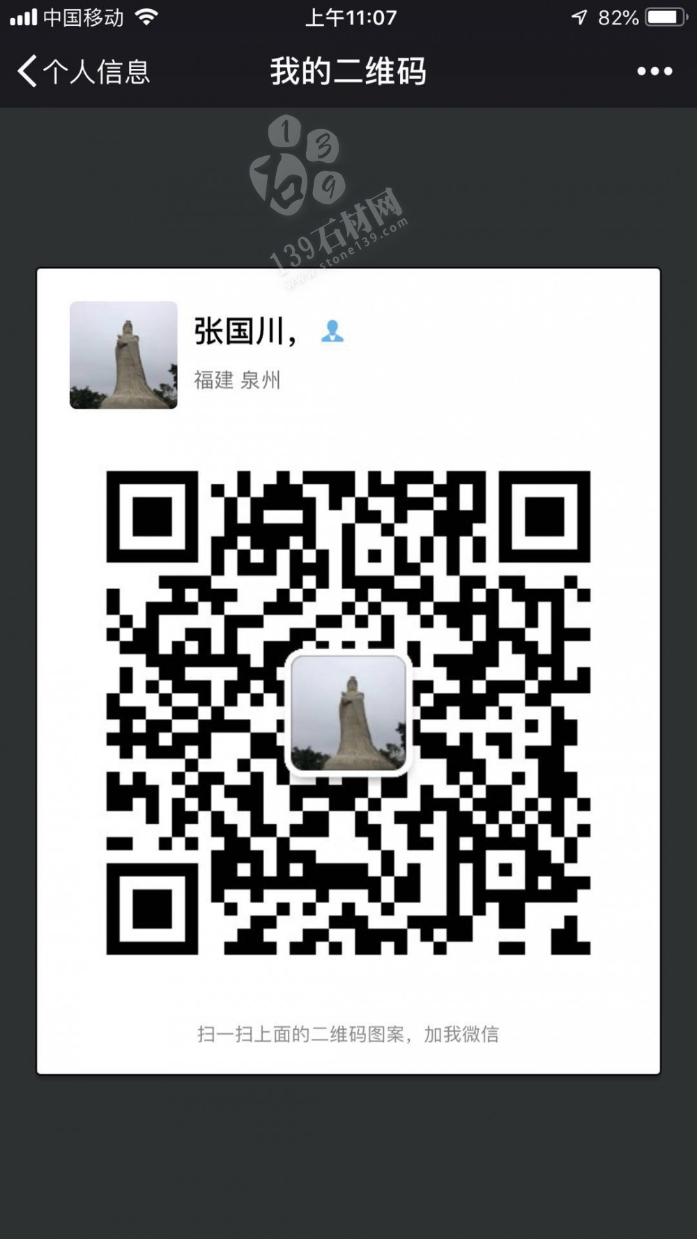 惠安石雕產品國豪石業提供