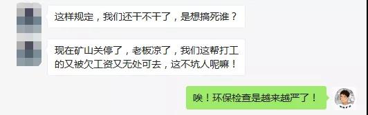 石材礦山新規定!每平方米地面塵土量超過30g,停產整治!