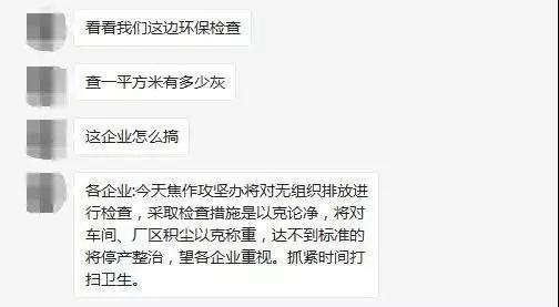 石材礦山新規定!每平方米地面塵土量超過30g,停產整治!