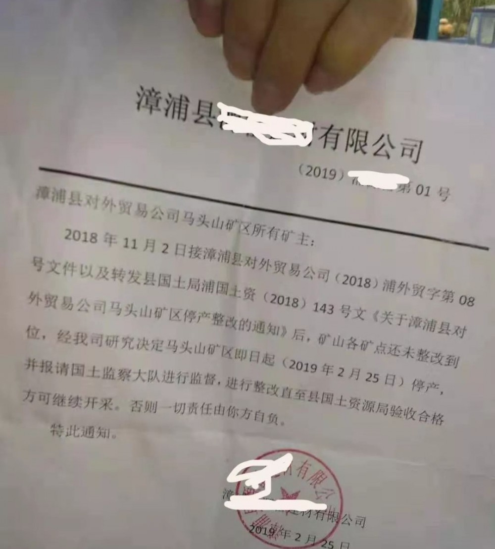 2019上半年,環(huán)保關(guān)停席卷各大石材產(chǎn)區(qū)!有錢都不一定能買到好料了!