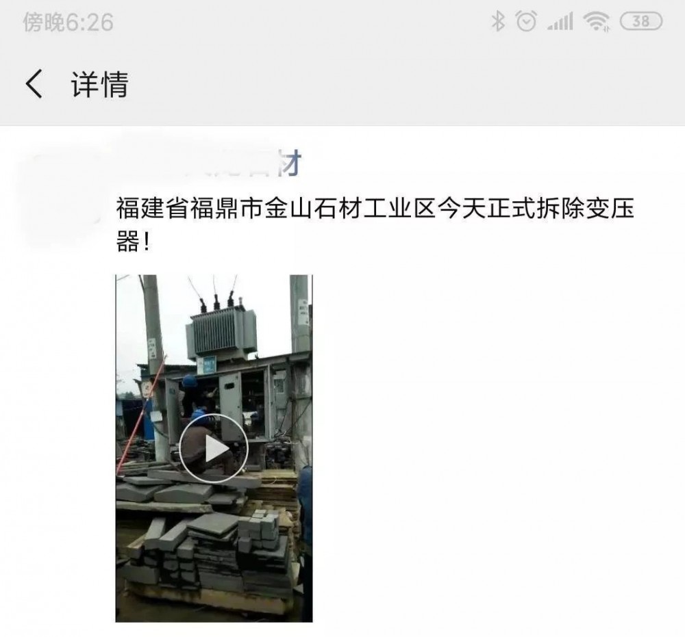 2019上半年,環(huán)保關(guān)停席卷各大石材產(chǎn)區(qū)!有錢都不一定能買到好料了!