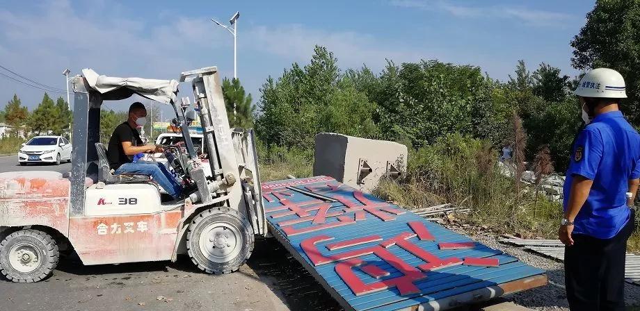 麻城市城管部門對石材工業園開展整治行動