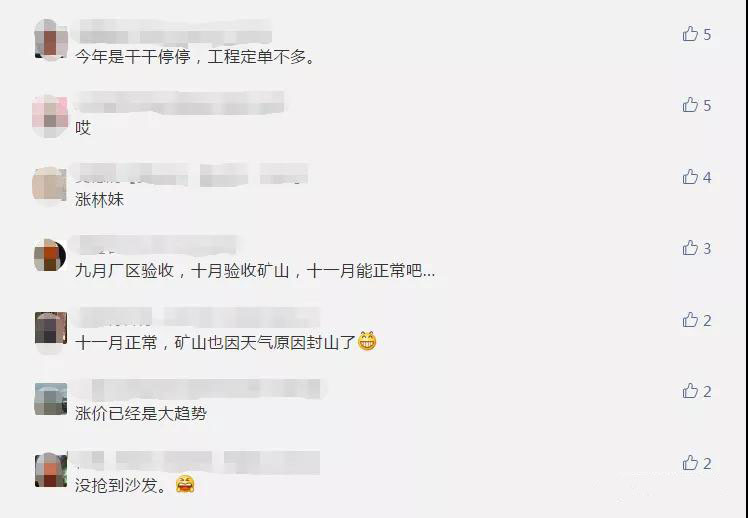 立秋過后,石材也要開始悄悄漲價了