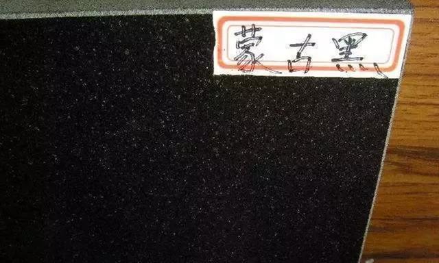 沒了蒙古黑和芝麻黑在中國我們還能找出哪些黑石來替代？