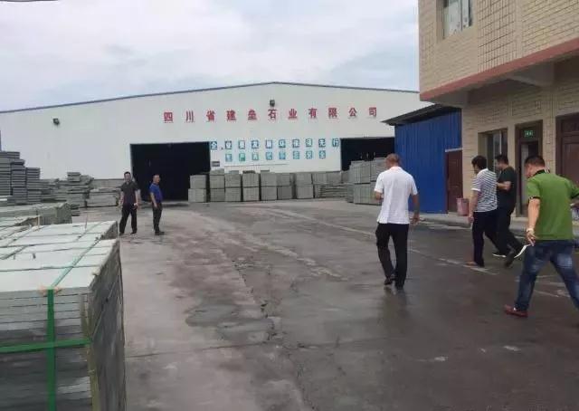 四川達州市罐子鎮（砂巖青產地）召開石材企業環境、安全工作會議