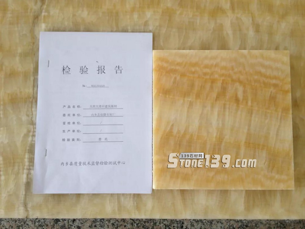 河南南陽淅川縣（松香玉產地）上集鎮強力拆除4家石材企業