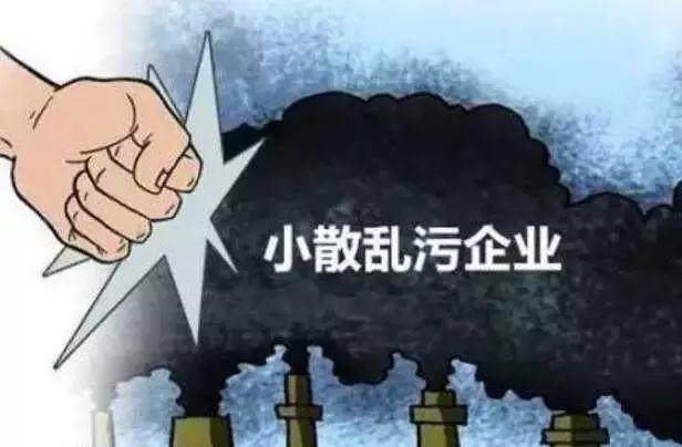 憑什么說我的石材廠是“散亂污”企業?