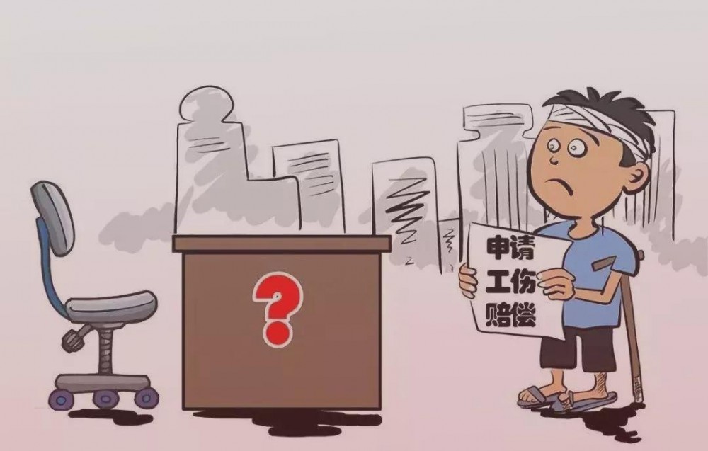 【石材廠工傷知識】石材工人八級傷殘,石材老板無義務支付工傷賠償