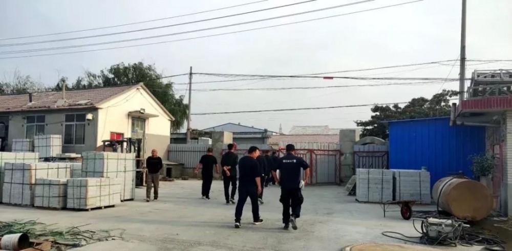 山東招遠張星鎮10月9日起對石材加工企業進行整治提升！