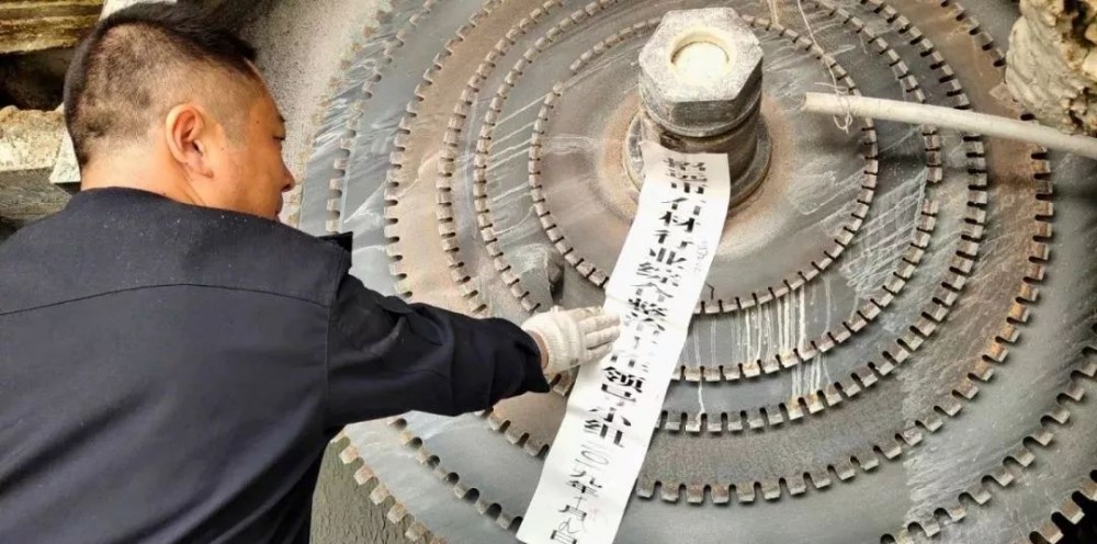 山東招遠張星鎮10月9日起對石材加工企業進行整治提升！