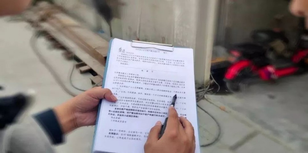 山東招遠張星鎮10月9日起對石材加工企業進行整治提升！