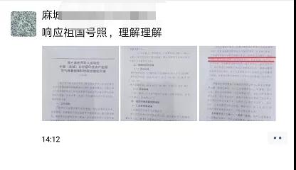 為了軍運會順利進行，麻城石材企業履行企業責任與擔當，望客戶理解并支持！