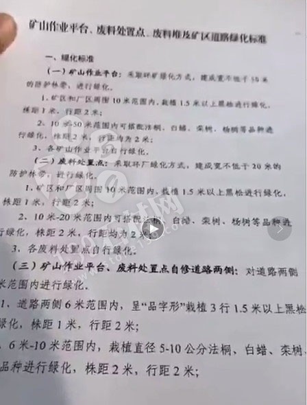 五蓮石材運輸一律不得用高攔車的規定惹爭議