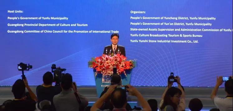 第十六屆云浮國際石材科技展暨第十屆云浮石文化節隆重開幕