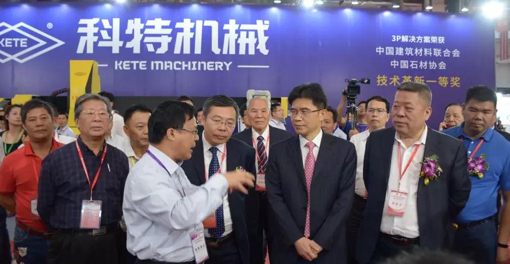 第十六屆云浮國際石材科技展暨第十屆云浮石文化節隆重開幕