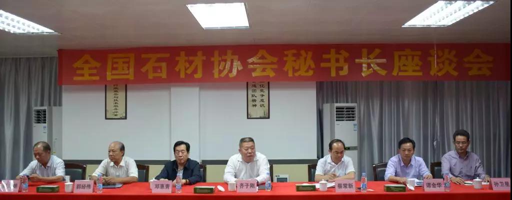 被譽(yù)為“石材世界之窗”的《國(guó)家石材數(shù)據(jù)庫(kù)》建于廣東云浮