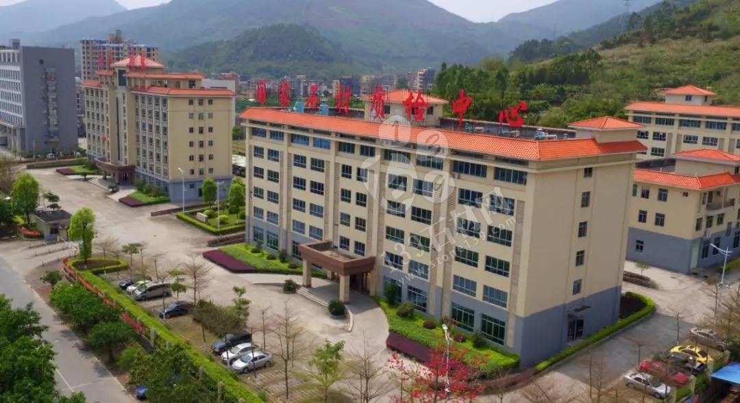 國家石材質(zhì)量監(jiān)督檢驗中心（廣東云浮）