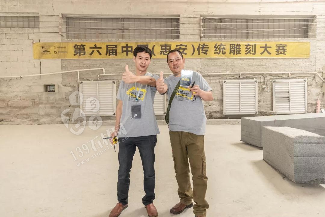 2019第六屆中國(惠安)傳統雕刻大賽現場直擊