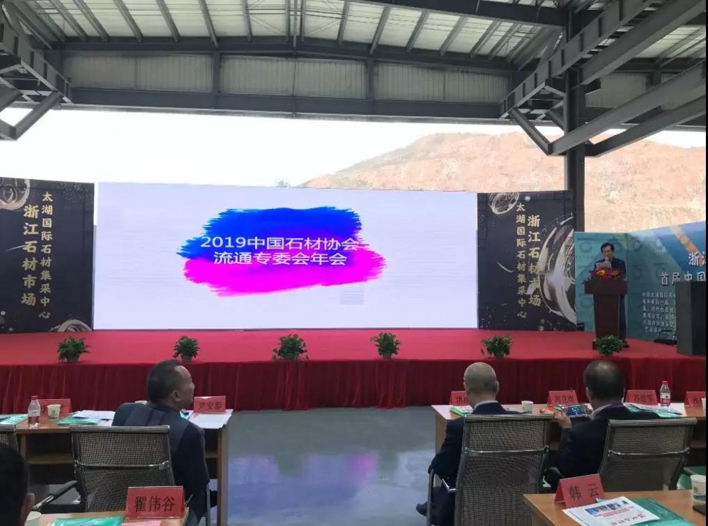 停業了兩年的浙江石材市場(浙江湖州長興縣)又成功開業