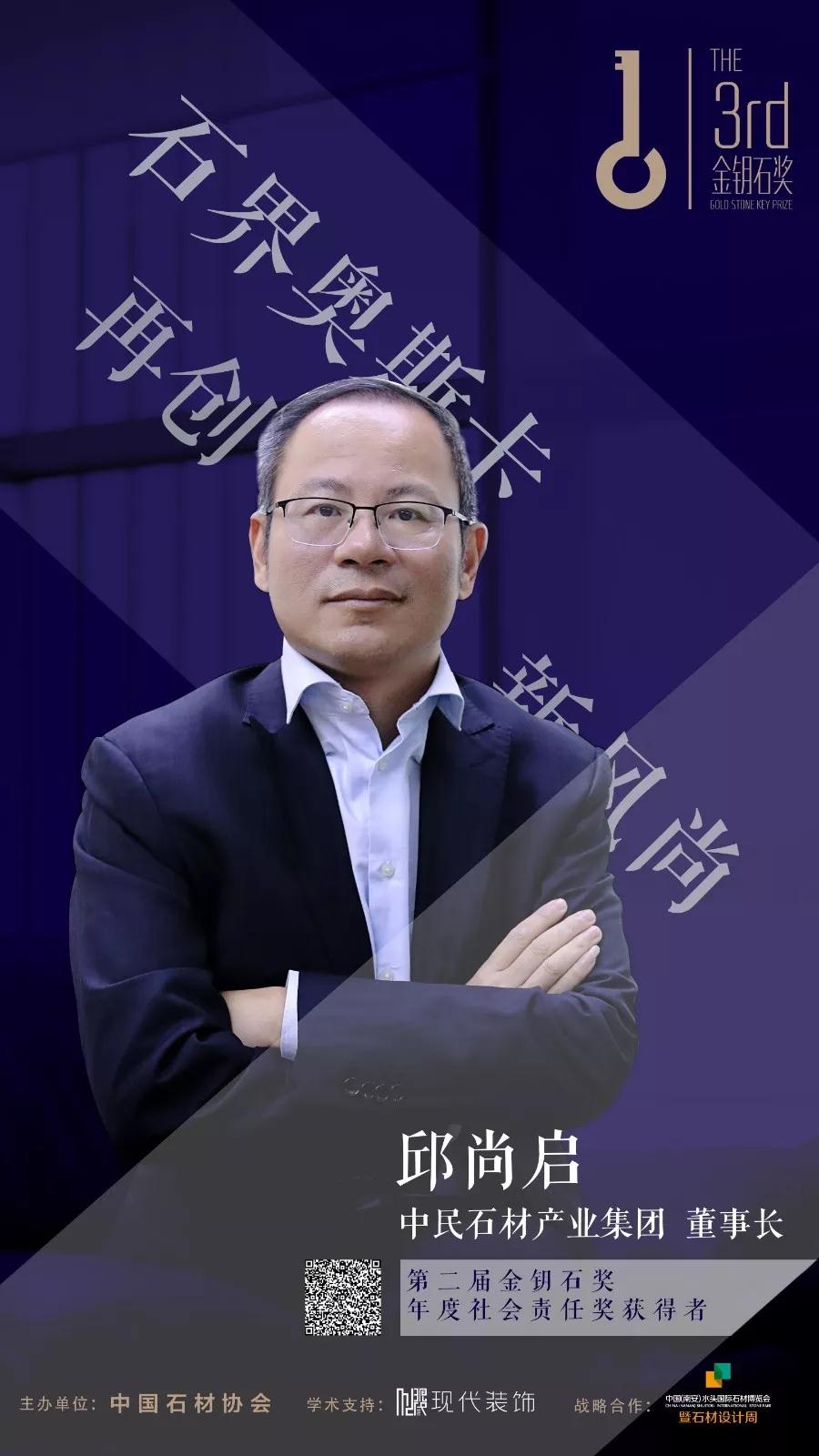 七大花崗石主產(chǎn)區(qū)將共赴水頭石博會(huì)，重塑花崗石產(chǎn)業(yè)新格局