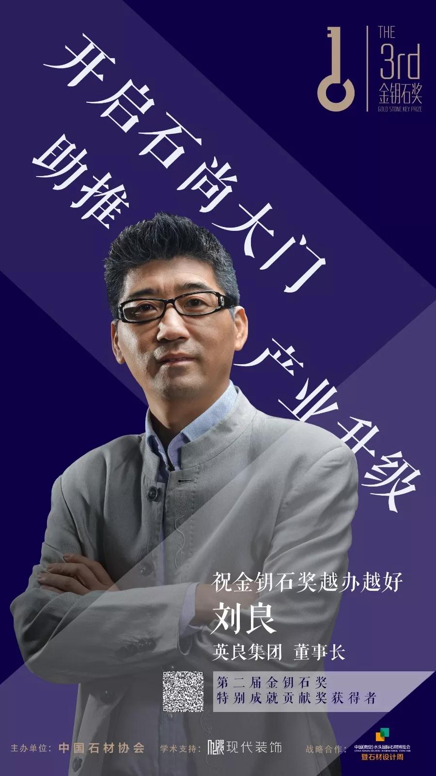 七大花崗石主產(chǎn)區(qū)將共赴水頭石博會(huì)，重塑花崗石產(chǎn)業(yè)新格局