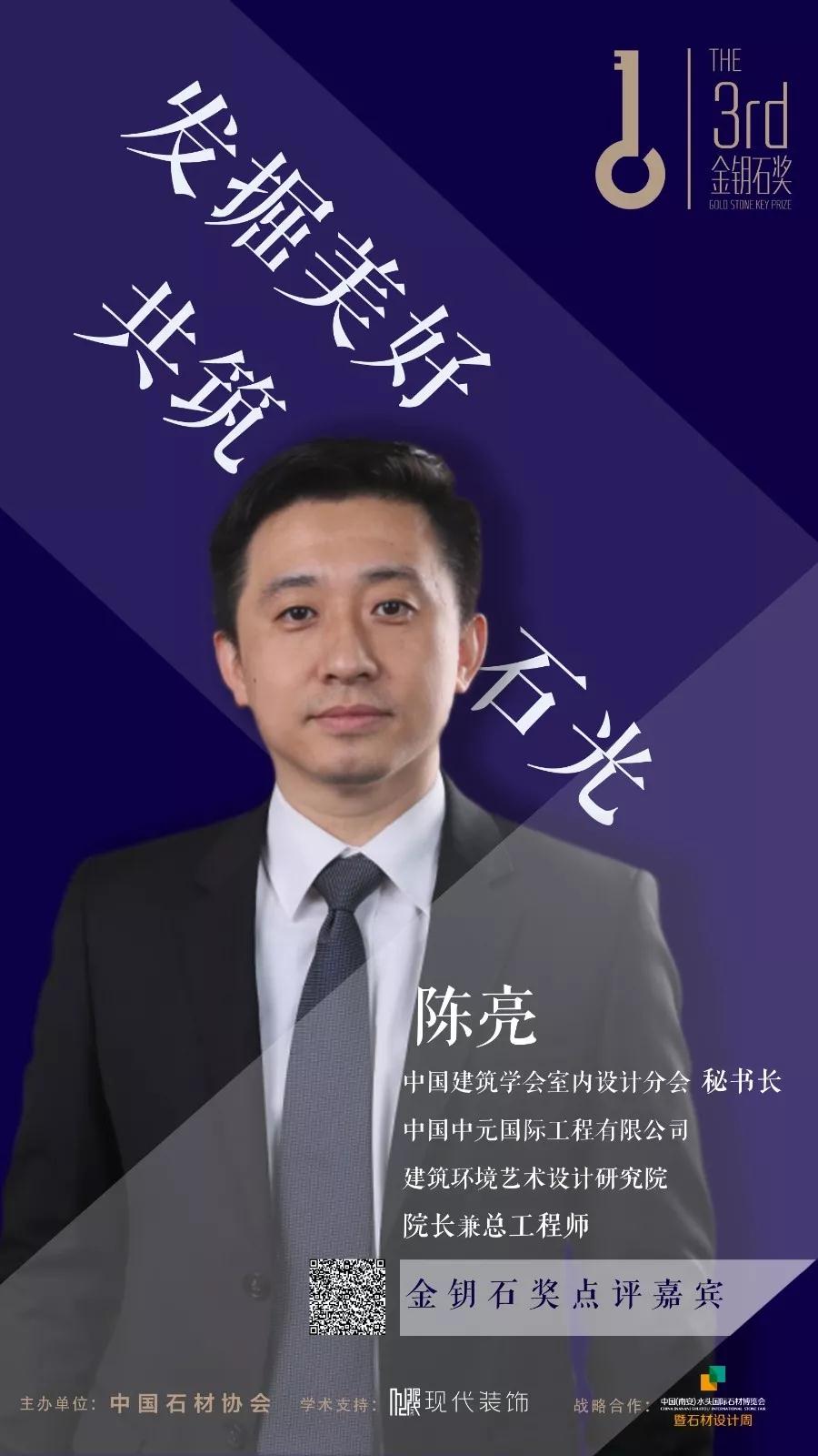 七大花崗石主產(chǎn)區(qū)將共赴水頭石博會(huì)，重塑花崗石產(chǎn)業(yè)新格局