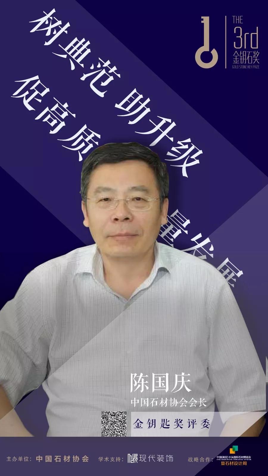 七大花崗石主產(chǎn)區(qū)將共赴水頭石博會(huì)，重塑花崗石產(chǎn)業(yè)新格局