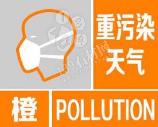 五蓮縣響應II級橙色預警,加工受阻,石材人高呼:我太難了!