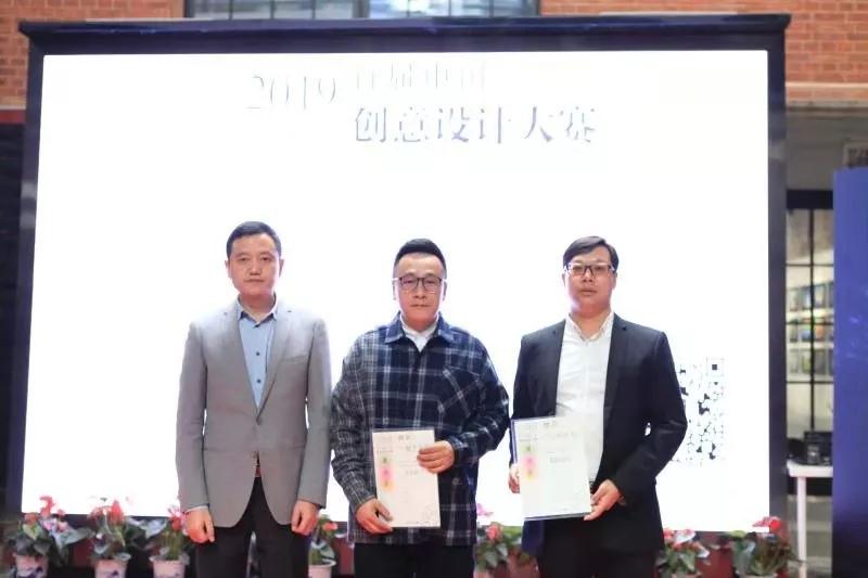 中部石谷杯|2019首屆石文化創(chuàng)意設計大賽正式啟動