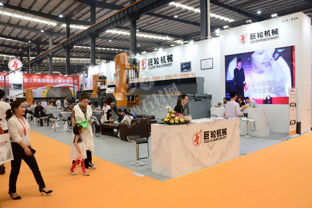 2019第二十屆中國(南安)水頭國際石材博覽會暨石材設計周盛大開幕