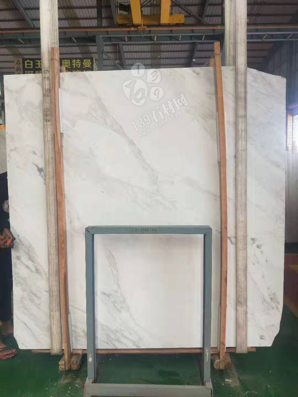 國產爵士白大理石