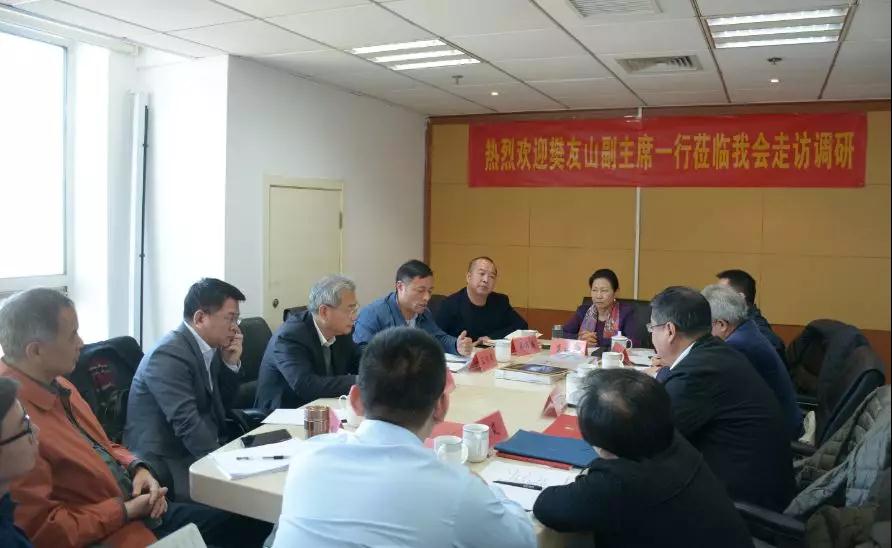 全國工商聯(lián)黨組副書記、副主席樊友山調研全國工商聯(lián)石材業(yè)商會